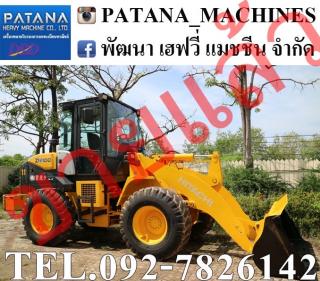 ZW100-5B แขนยาวแท้จากญี่ปุ่น เทียบเท่า KOMATSU WA100-7 ตัก 1.4 คิว ยกสูง 3.70ม.